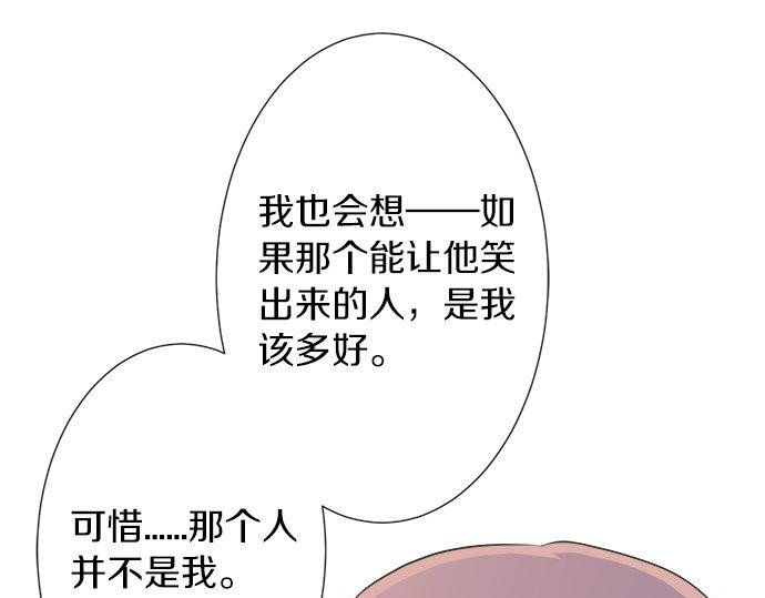 第82话 一定