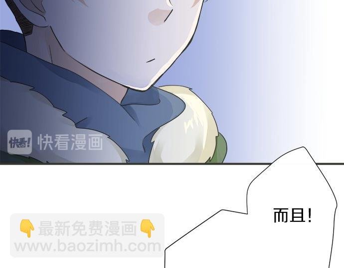 第82话 一定