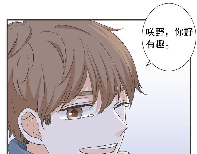 第82话 一定