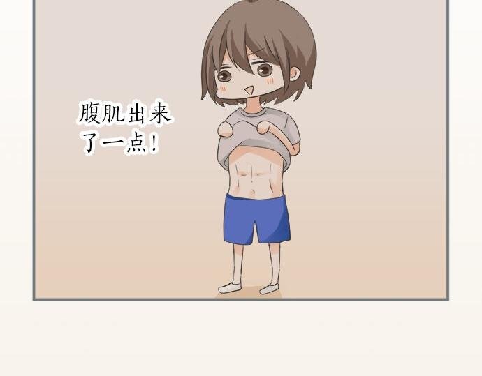 第83话 觉悟