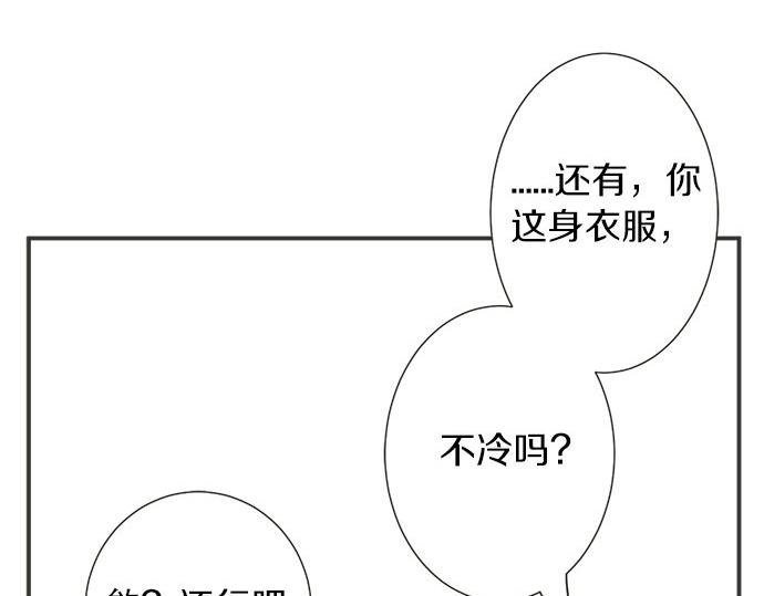 第83话 觉悟
