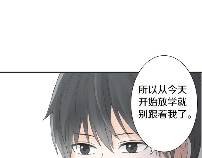 第7话 和我约会吧