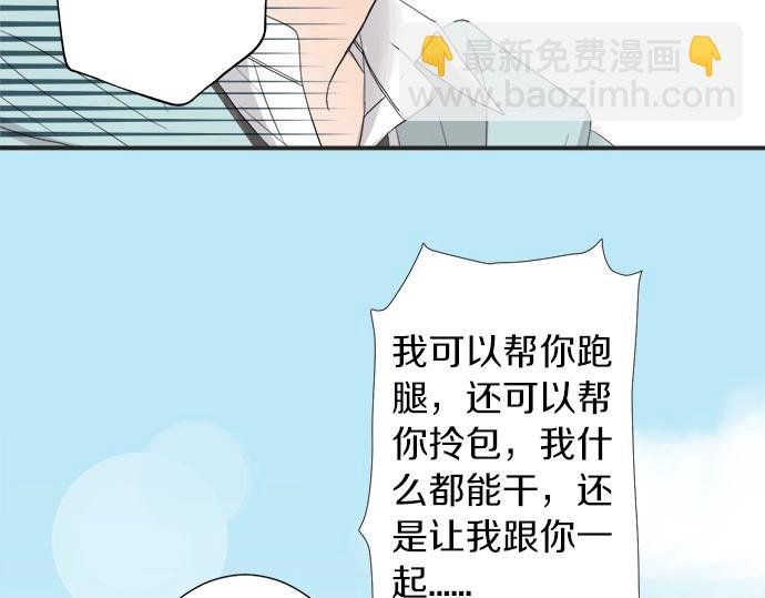 第7话 和我约会吧