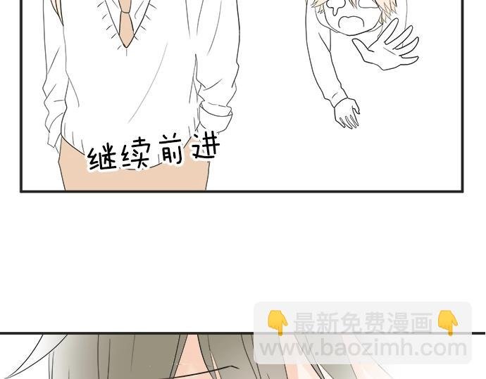 第7话 和我约会吧