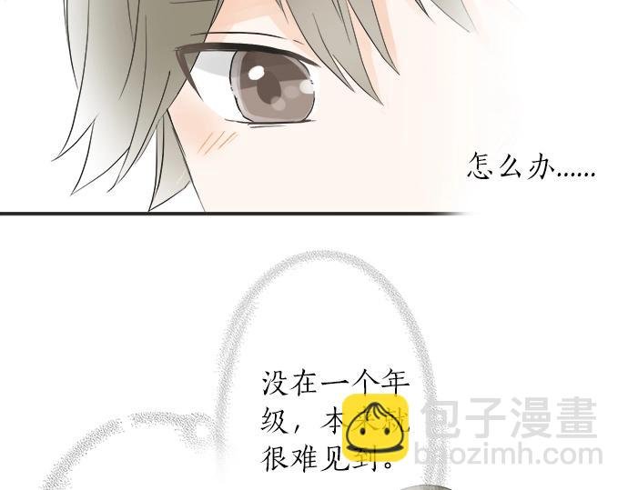 第7话 和我约会吧