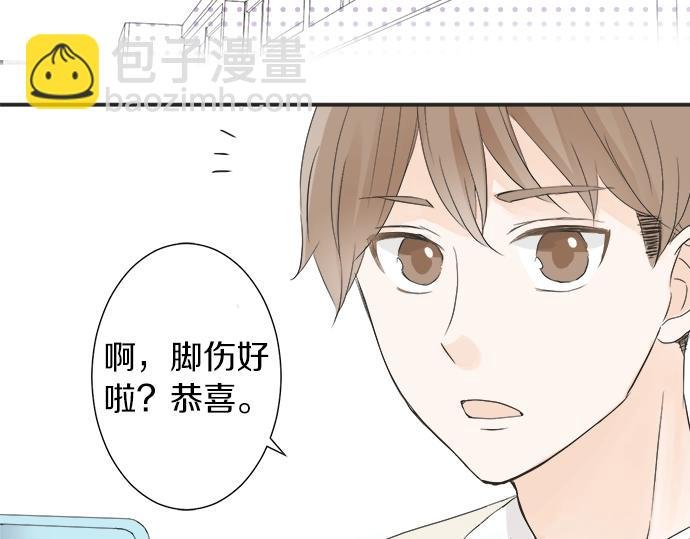 第7话 和我约会吧