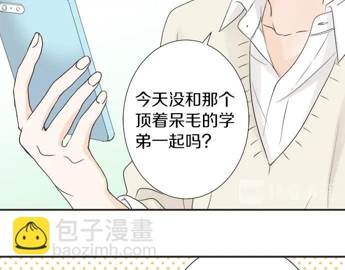 第7话 和我约会吧