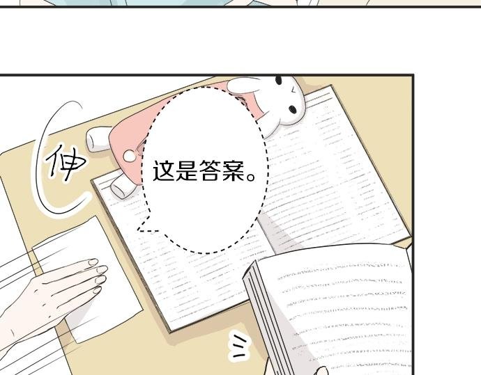 第7话 和我约会吧