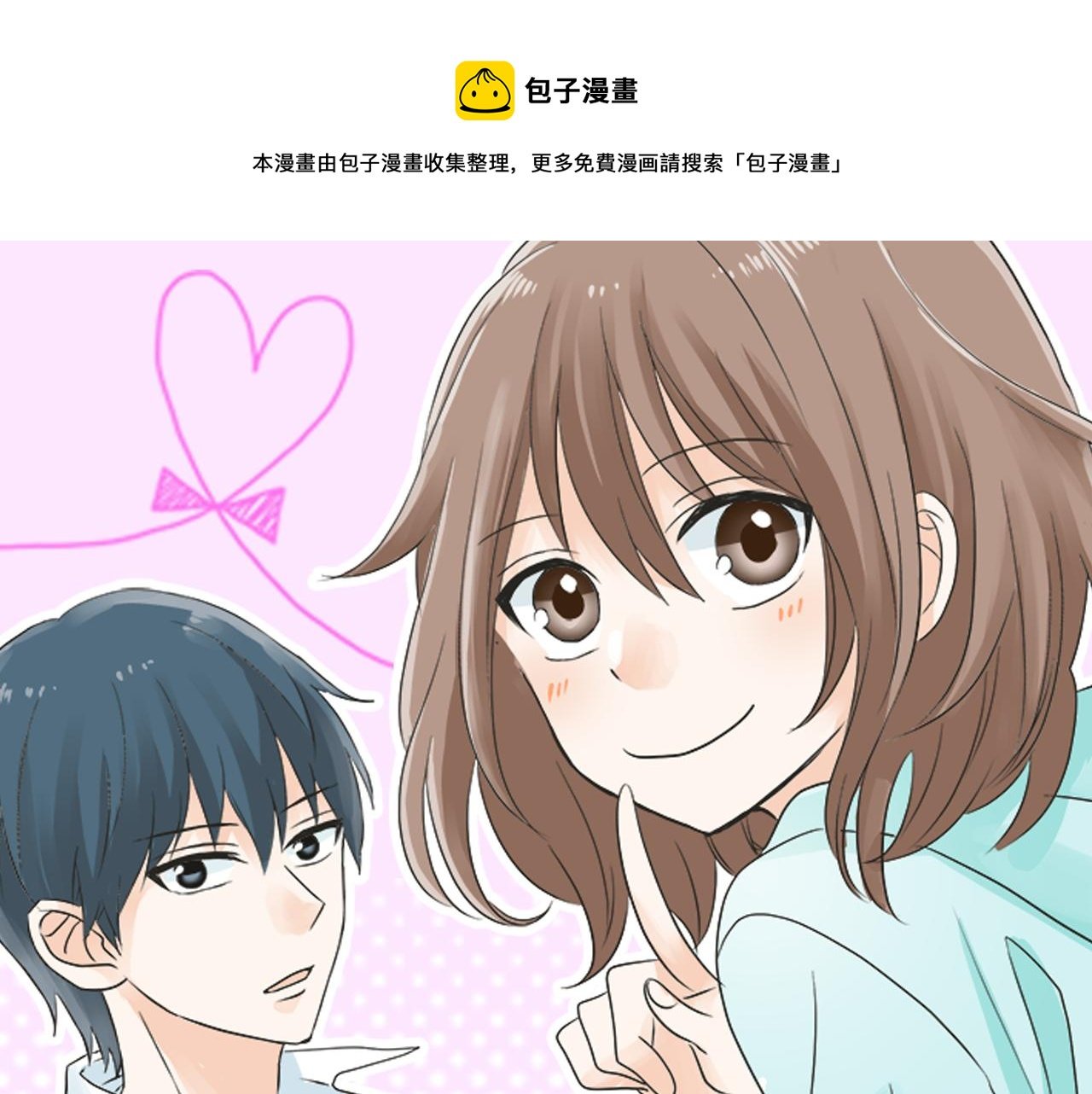 第84话 名字