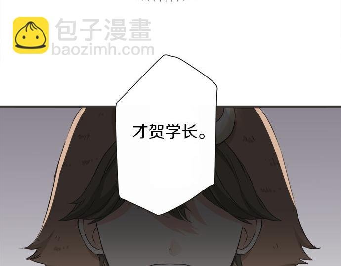 第84话 名字