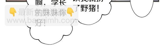 第84话 名字