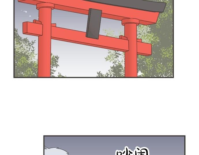 第84话 名字