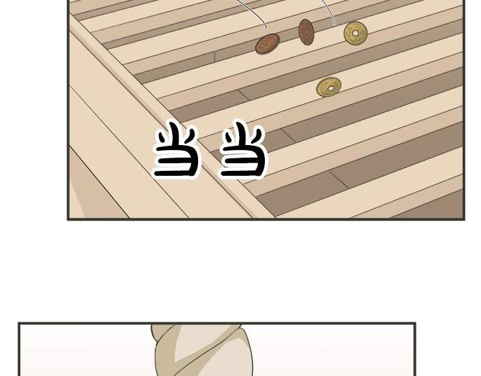 第84话 名字