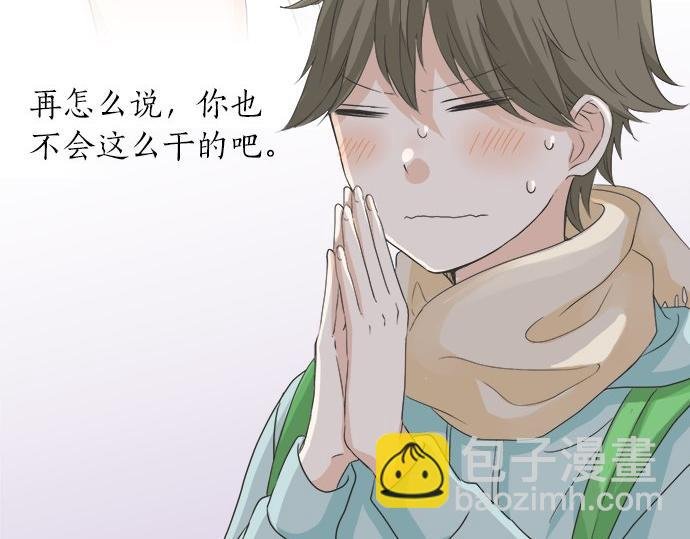 第84话 名字