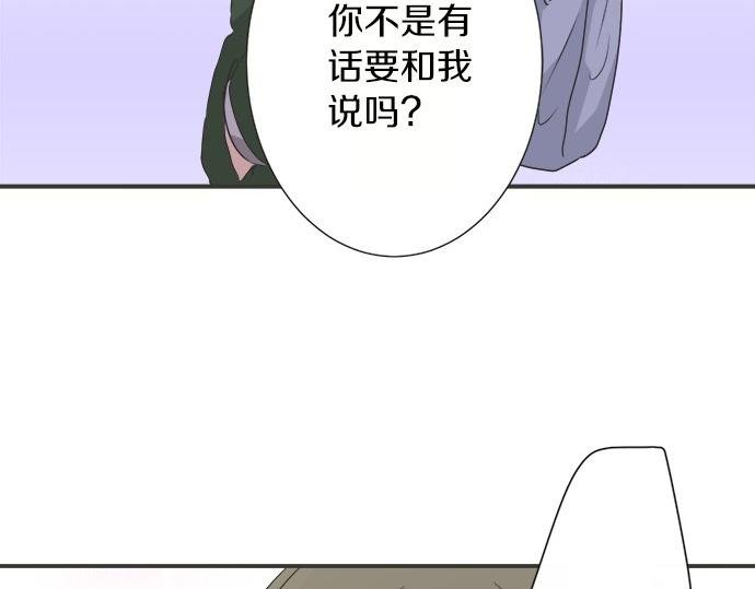 第84话 名字