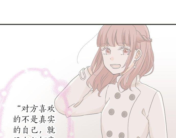 第85话 flyaway