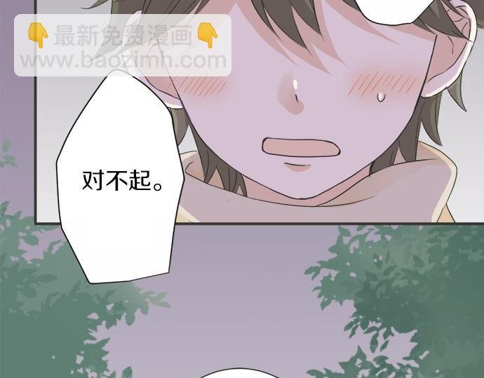 第85话 flyaway