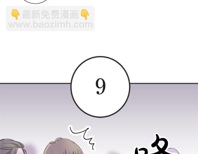 第85话 flyaway