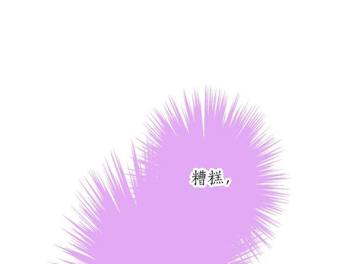 第85话 flyaway
