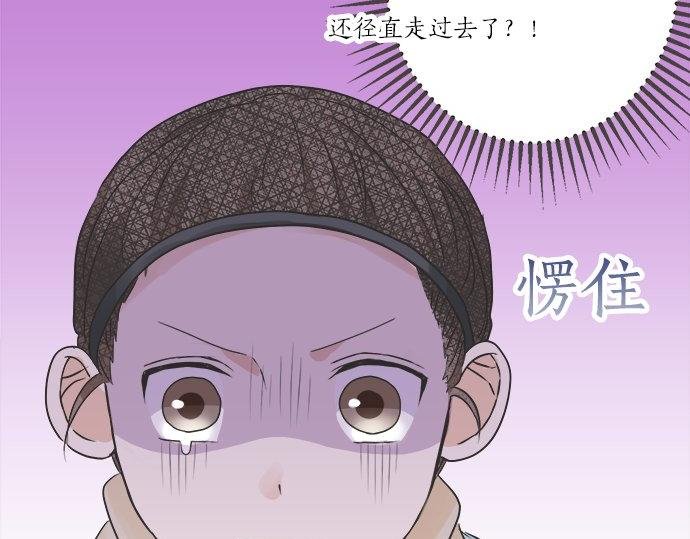 第86话 “欸？”