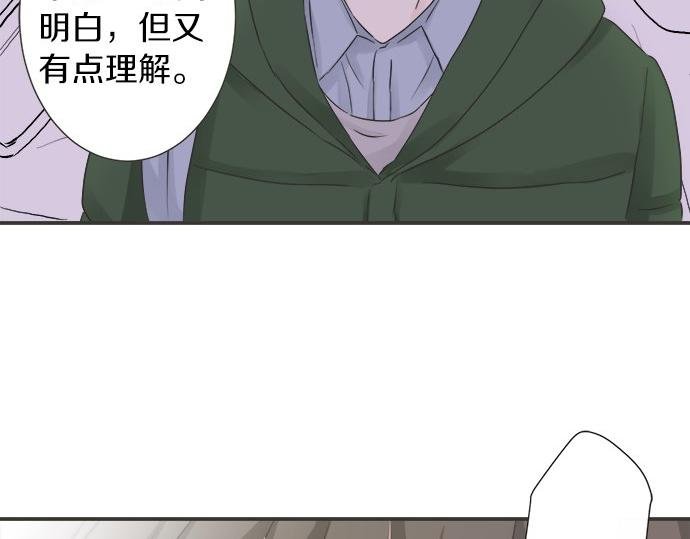 第86话 “欸？”