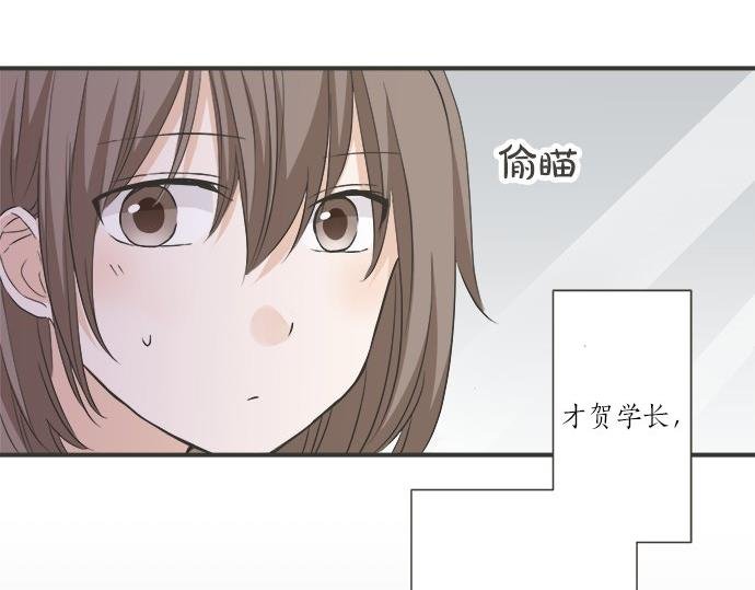 第86话 “欸？”