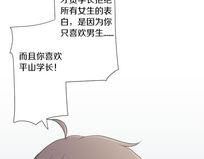 第87话 谢罪