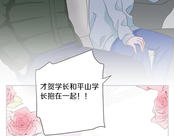 第87话 谢罪