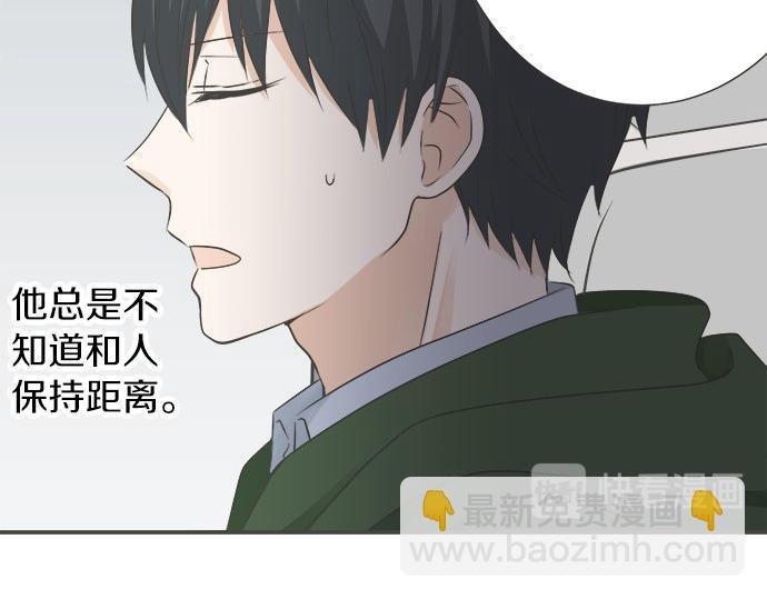 第87话 谢罪