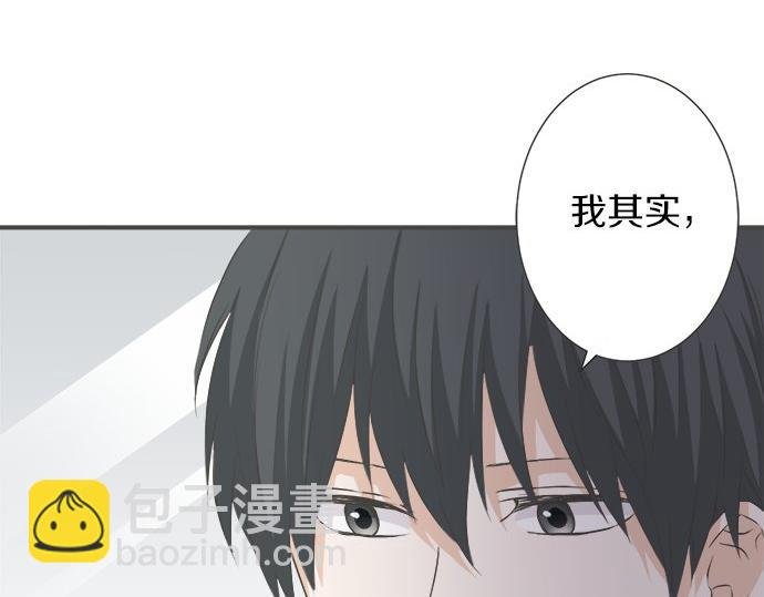 第87话 谢罪