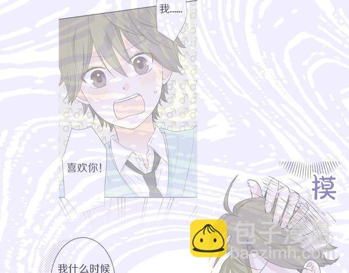 第87话 谢罪