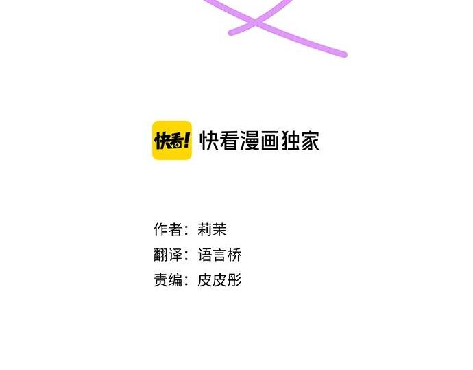 第88话 “请多多关照。”