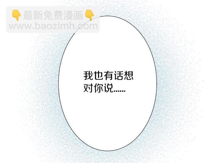 第88话 “请多多关照。”