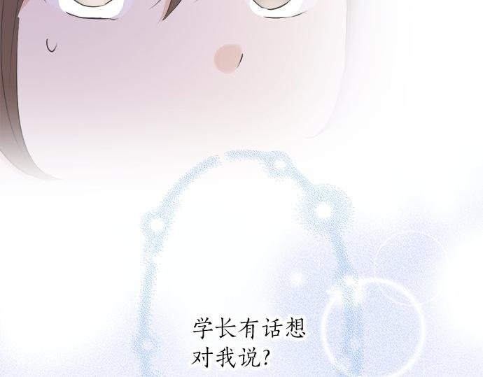 第88话 “请多多关照。”