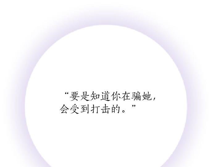 第88话 “请多多关照。”