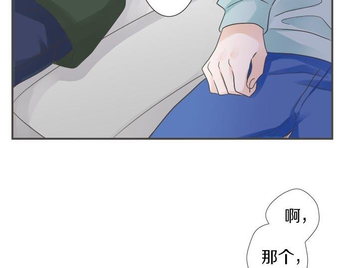 第88话 “请多多关照。”