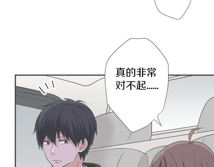 第88话 “请多多关照。”