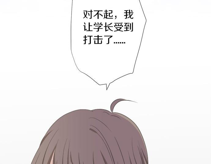 第88话 “请多多关照。”
