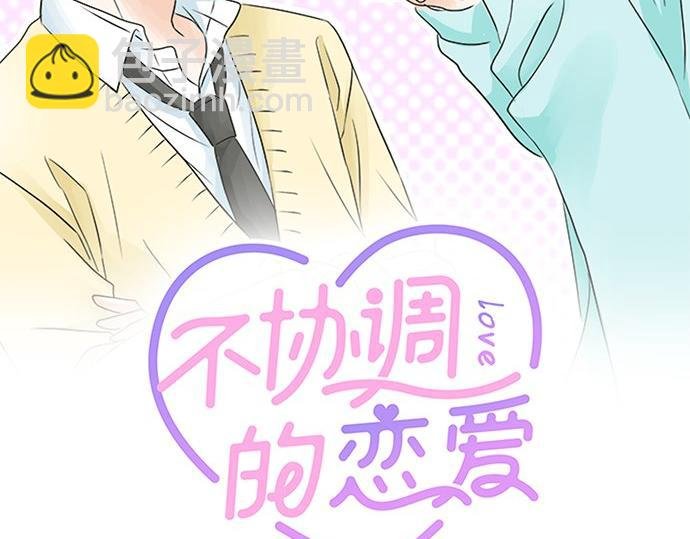 第89话 “其实……”