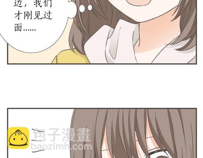 第89话 “其实……”