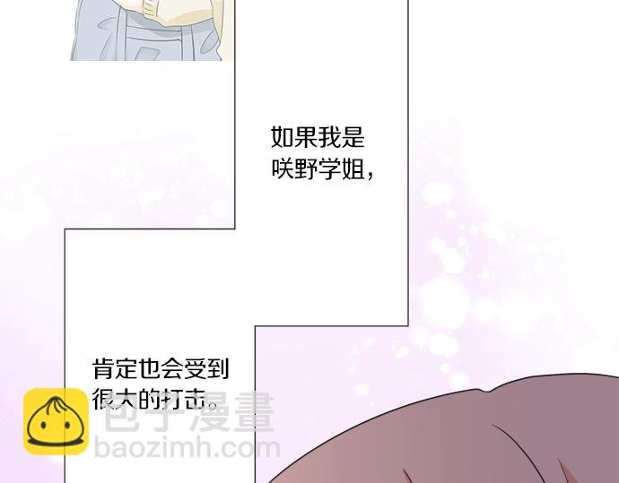 第91话 烦闷
