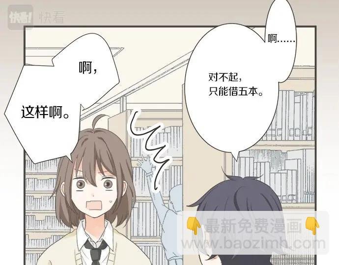 第91话 烦闷