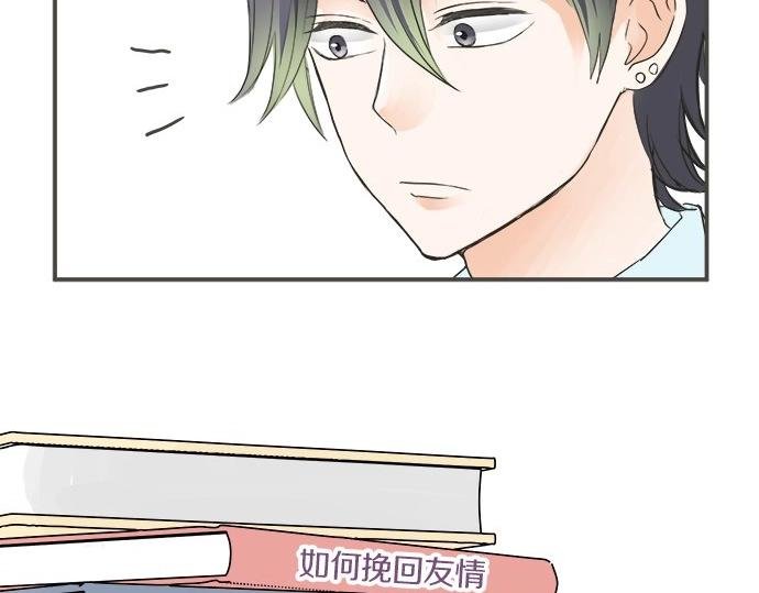 第91话 烦闷