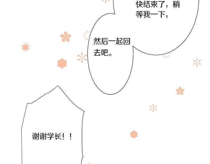 第91话 烦闷