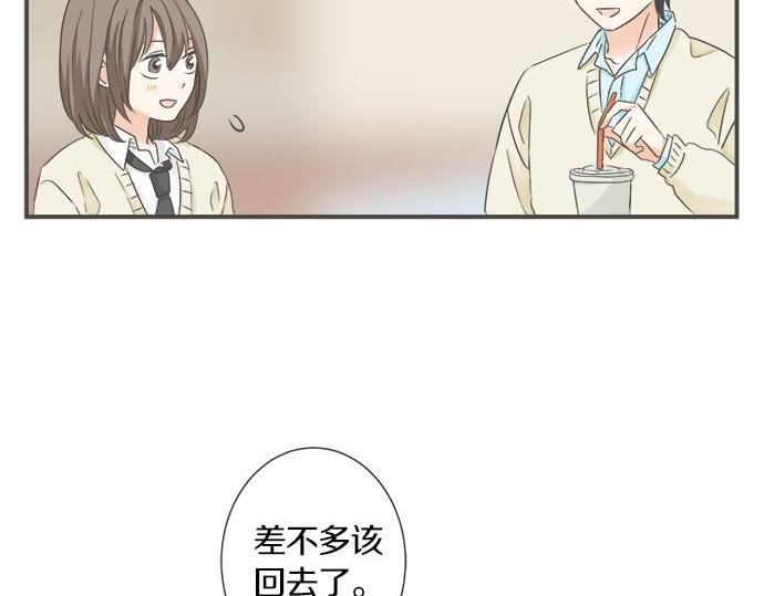 第92话 心动