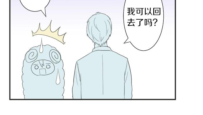 第8话 给学长高歌一曲