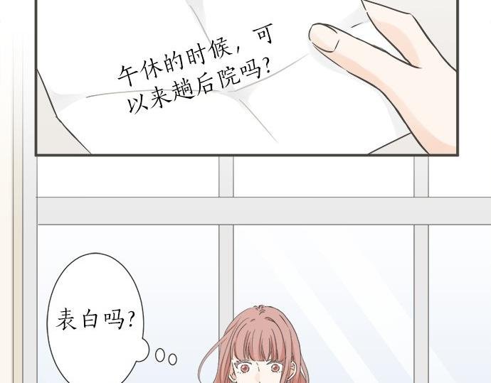 第94话 修罗场