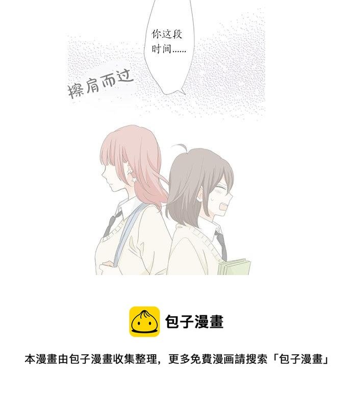 第94话 修罗场