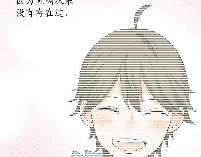 第94话 修罗场