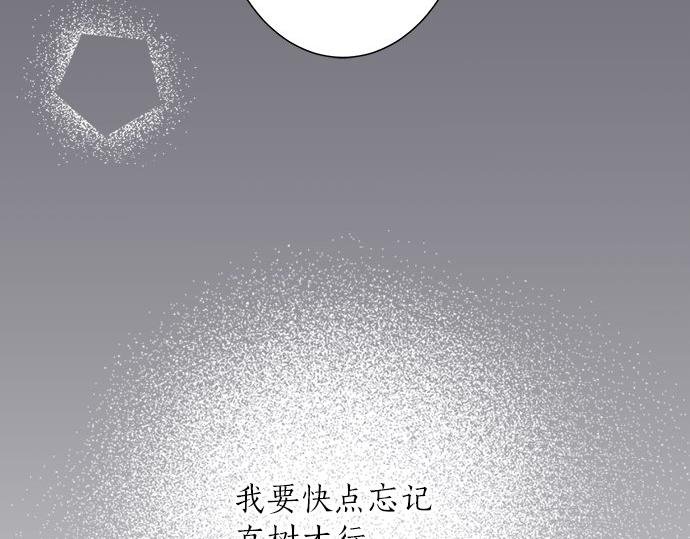 第94话 修罗场